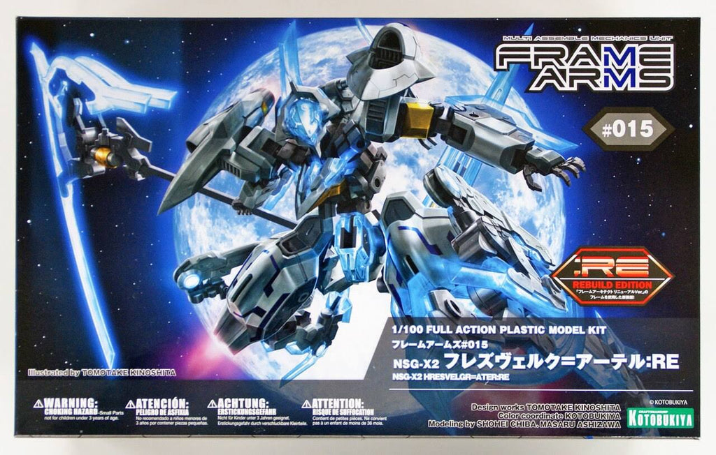1/100 Scale Frame Arms Kit A596